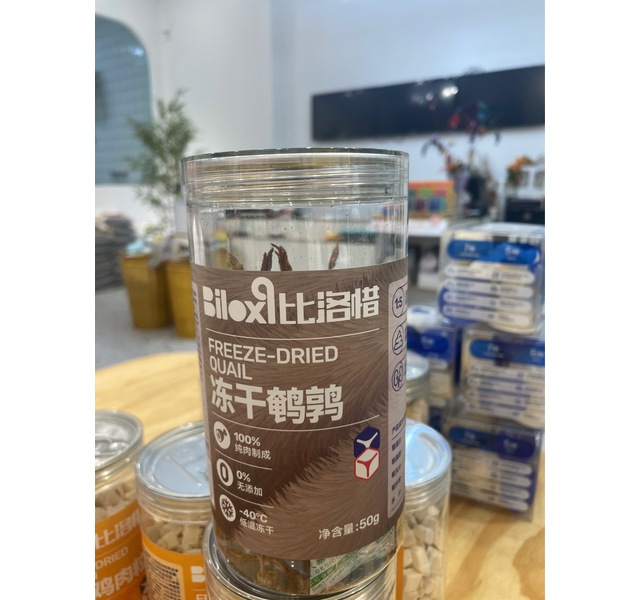 比洛惜冻干鹌鹑