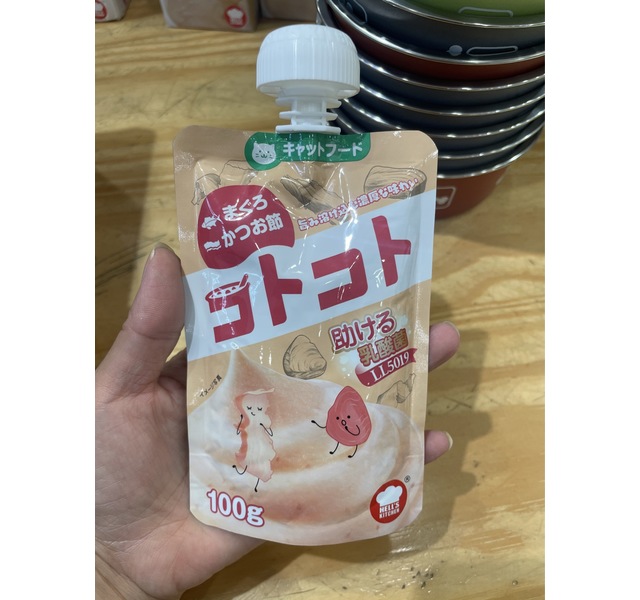 金枪鱼柴鱼咕噜酱