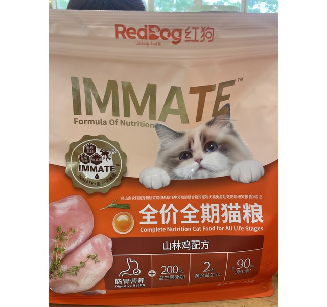 红狗山林鸡配方猫粮