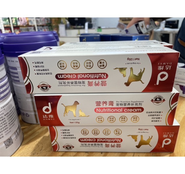 达维宠物营养膏