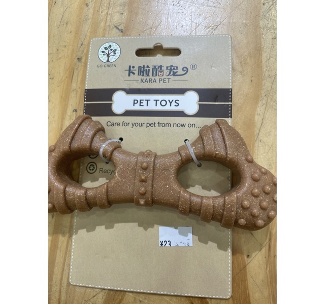 磨牙骨狗玩具-眼镜