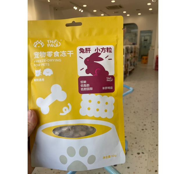 THEPAW冻干兔肝