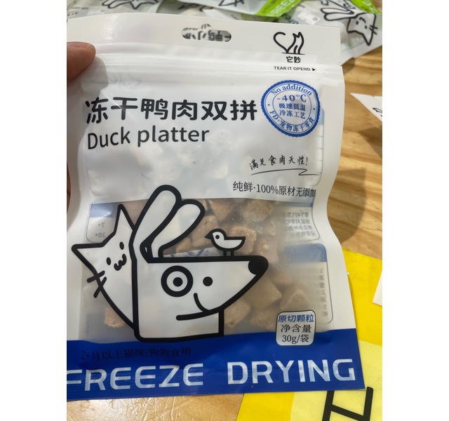 它妙鸭肉双拼