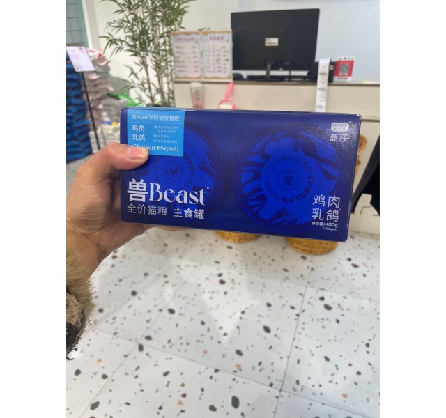 蓝氏全价猫粮主食罐  鸡肉乳鸽 100g*4