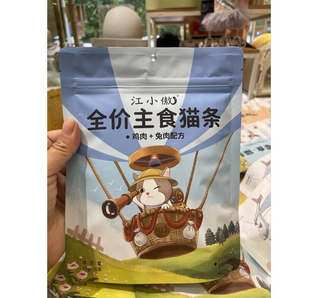 江小傲全价主食猫条兔肉配方10g*16条袋装