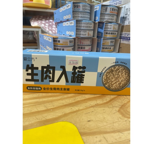 爱立方宠物全价主食罐-兔肉6罐装