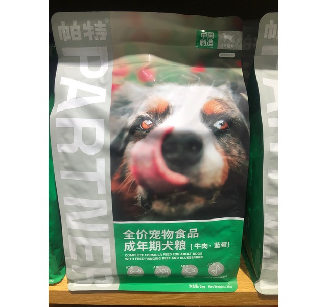 帕特诺尔全犬成犬粮