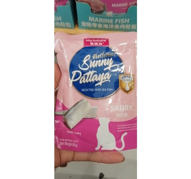 阳光芭堤亚鱼油系列秋刀鱼+牛初乳