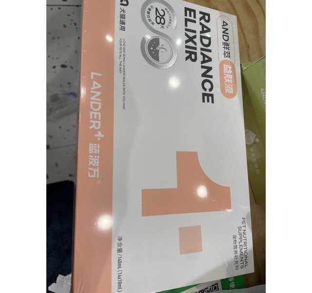 蓝波万 AND鲜萃益肤液