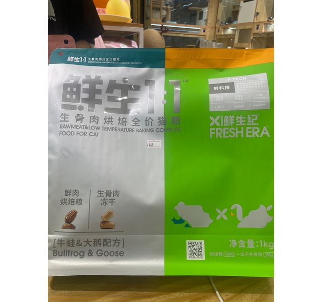 鲜生1:1 生骨肉烘焙全价猫粮 牛蛙&大鹅 1000g