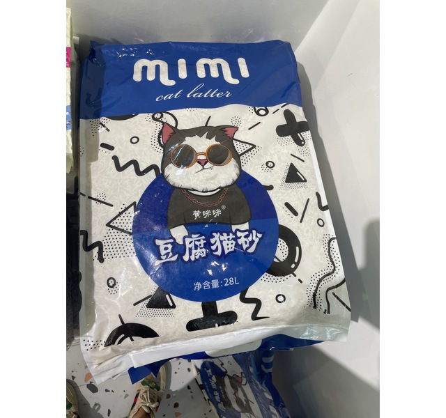 黄咪咪实惠装80