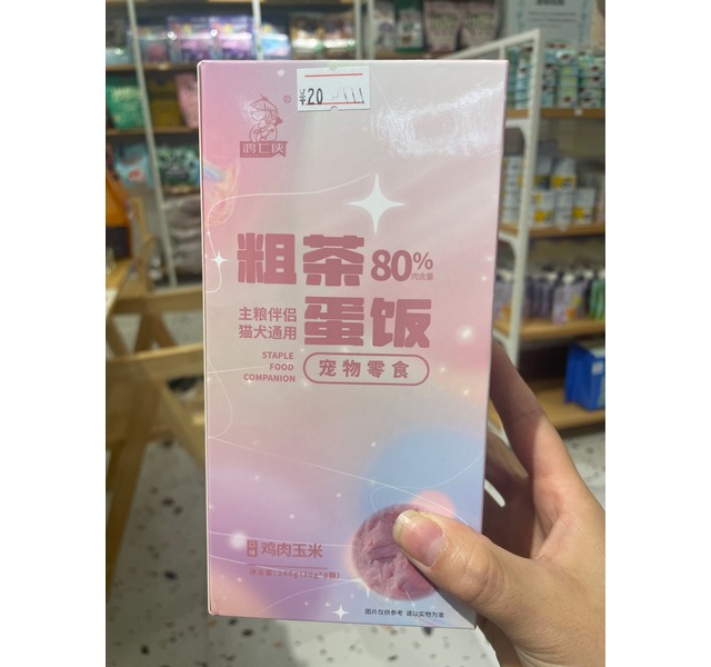 鸿七侠粗茶淡饭