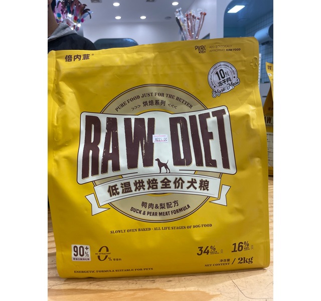 倍内菲 烘焙系列低温烘焙全价犬粮 鸭肉&梨配方 2kg
