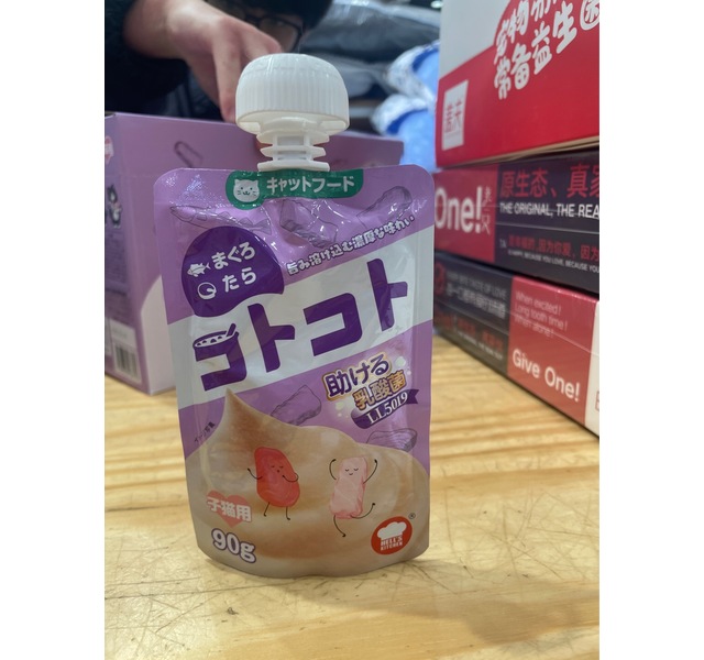 咕噜酱子猫