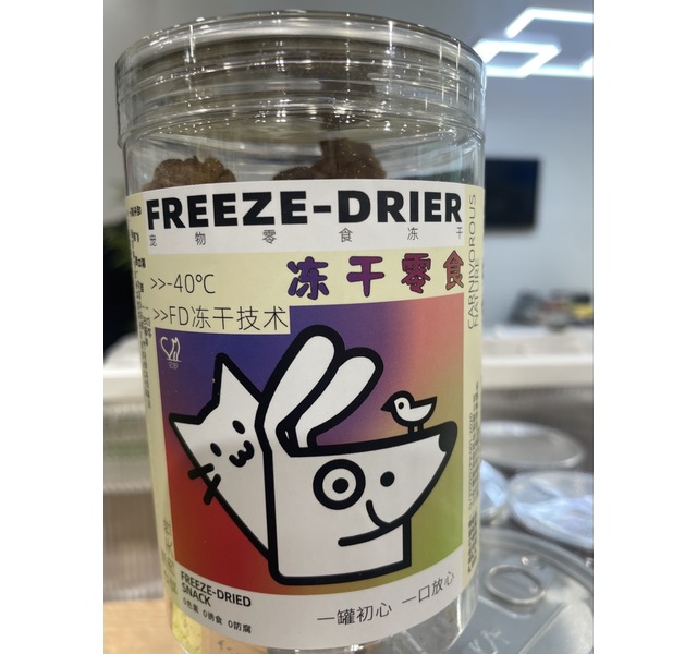 冻干碎