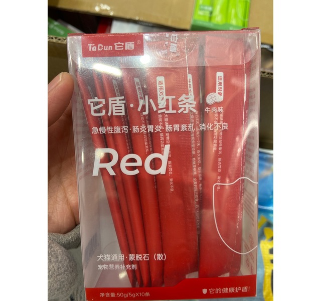 它盾小红条