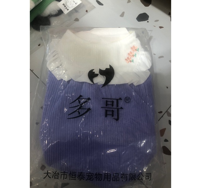 多歌宠物衣服