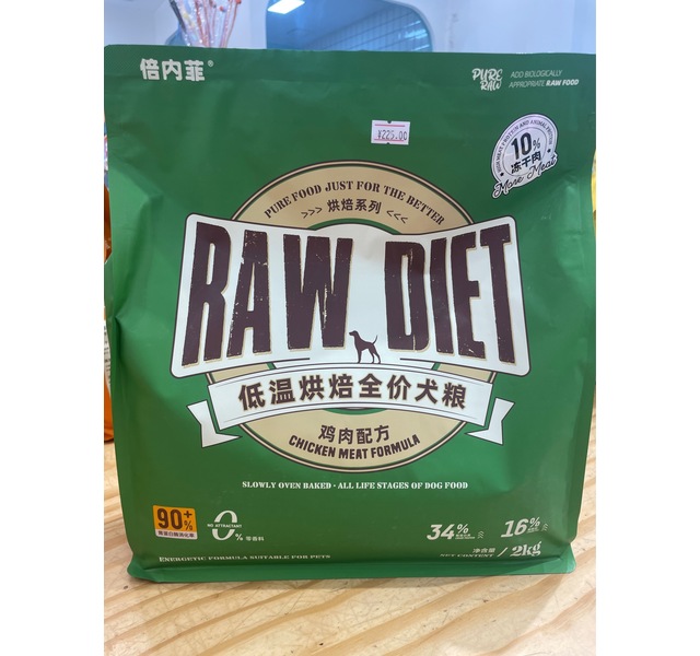 倍内菲 烘焙系列低温烘焙全价犬粮 鸡肉配方 2kg