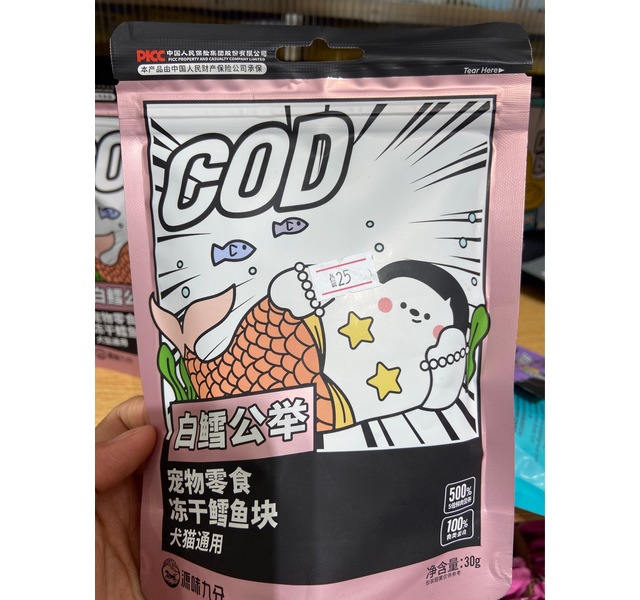 白鳕公举—鳕鱼冻干