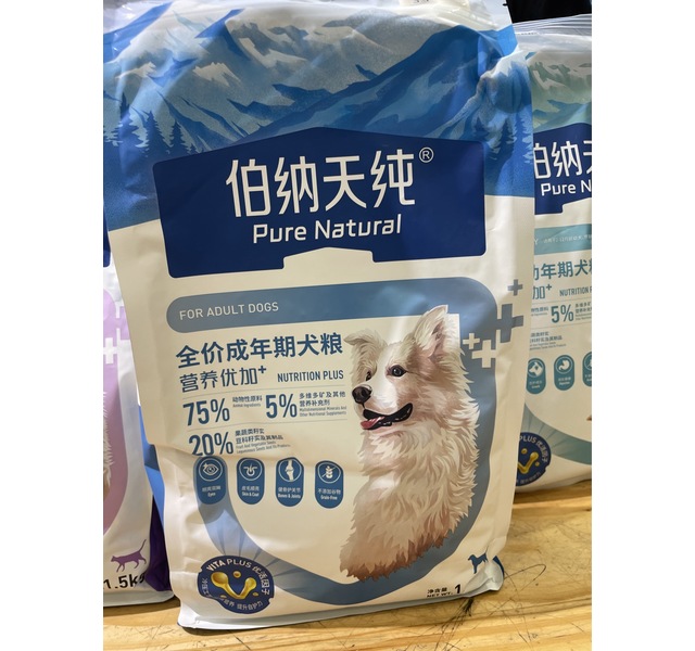 伯纳天纯伯纳天纯营养优加系列全价成年期犬粮1.5千克