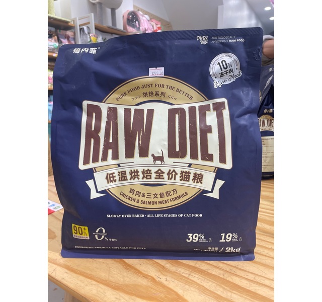 倍内菲 烘焙系列低温烘焙全价猫粮 鸡肉&三文鱼配方 2kg