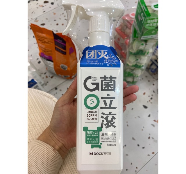 多可仕 菌立滚消毒液（犬猫专用）