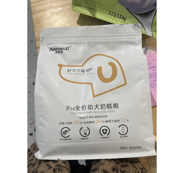 澳美滋奶糕犬粮