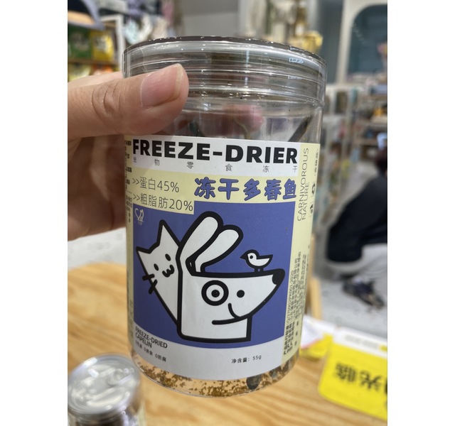 冻干多春鱼