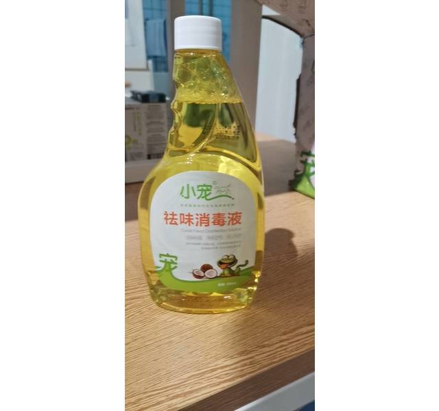 祛味消毒液（小宠系列）