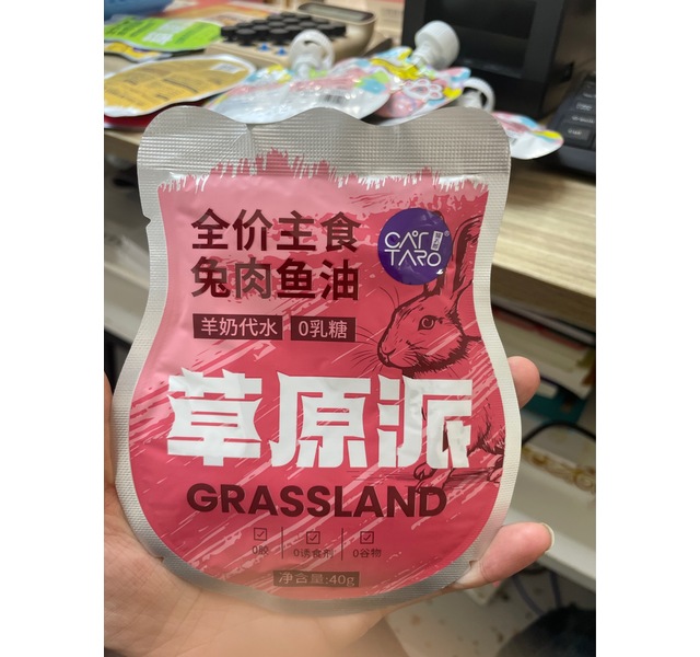 猫太郎兔肉鱼油