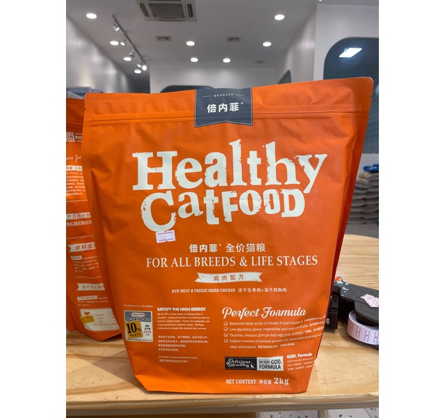 倍内菲 金标系列 全价猫粮 鸡肉配方 2kg