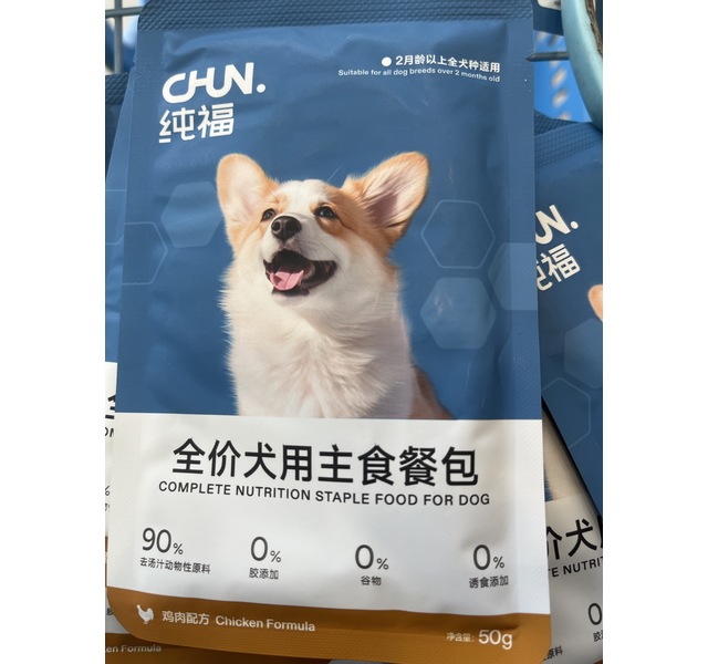 纯福全价犬用主食餐包鸡肉配方50g袋装