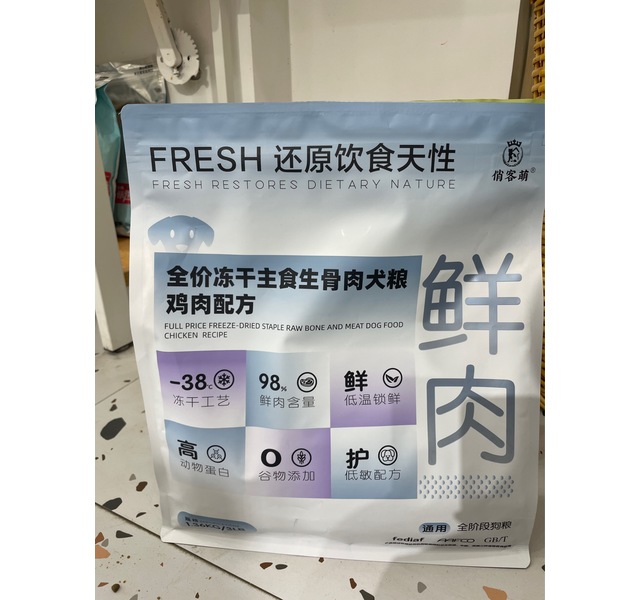 俏客萌生骨肉犬粮鸡肉