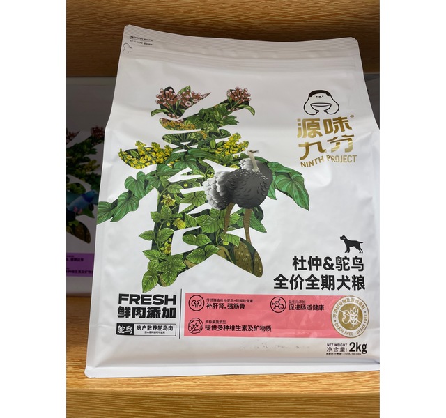 养系列-杜仲鸵鸟全价全期犬粮源味九分