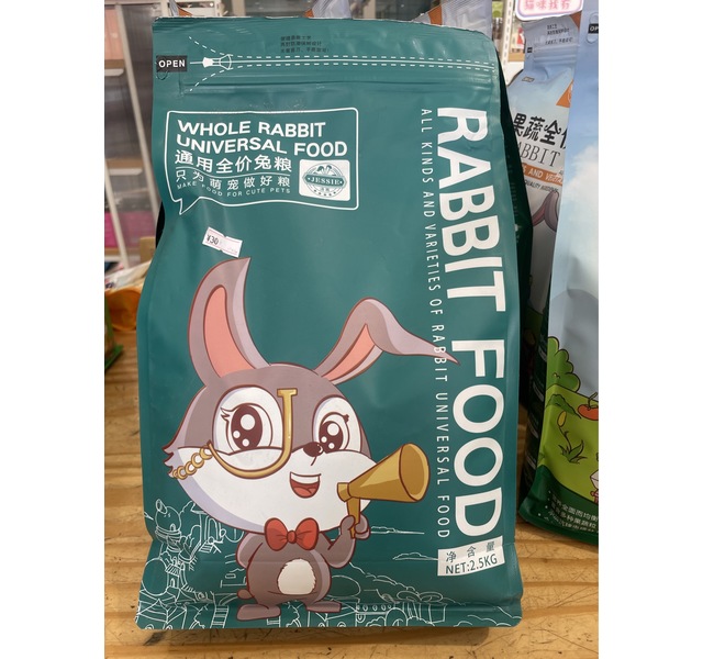 洁西全兔通用兔粮