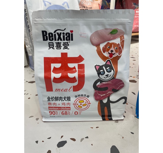 贝喜爱全价鲜肉犬粮1.5kg