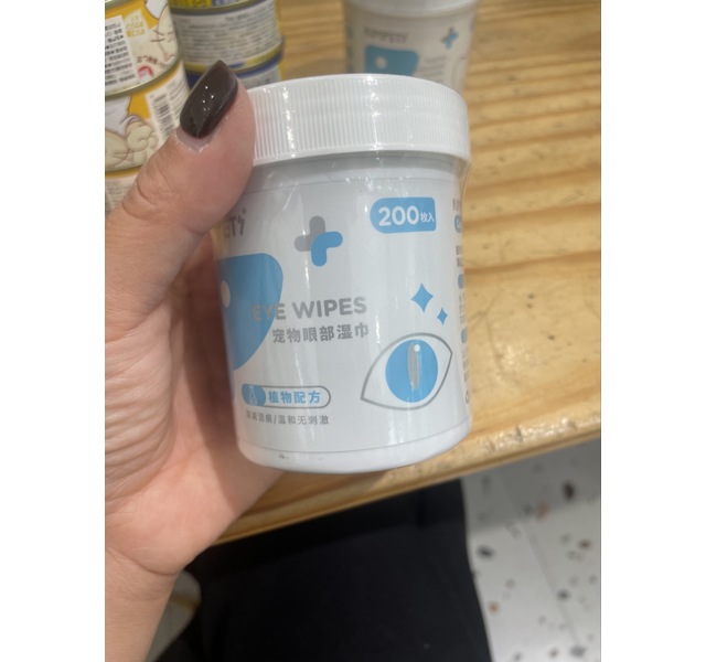 宠物眼部湿巾