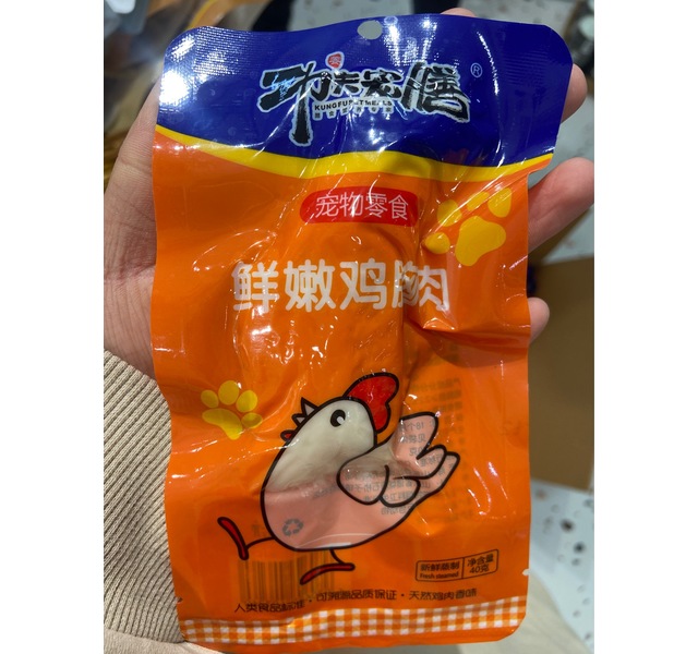 鲜嫩鸡胸肉
