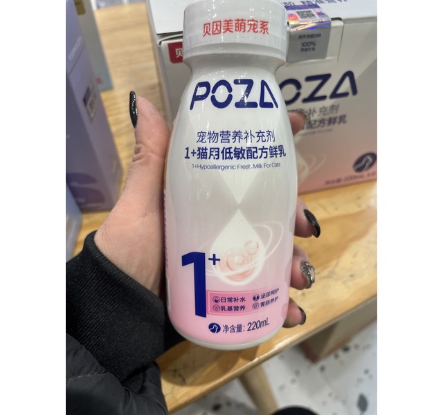 1+猫用低敏配方鲜乳单瓶装