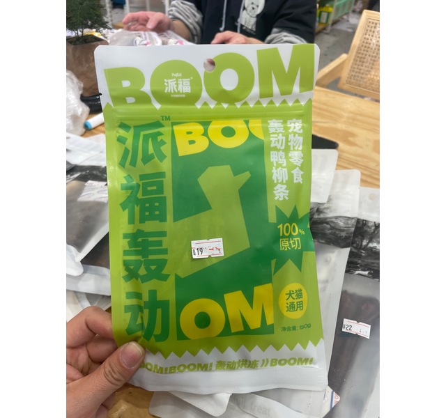 轰动鸭柳条