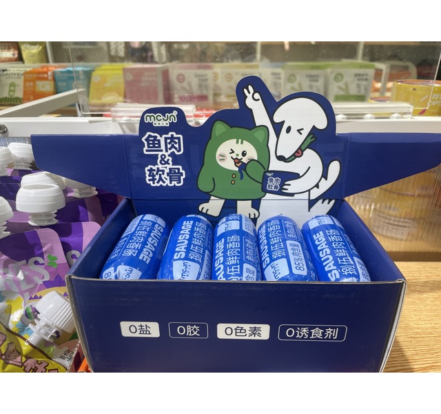 全价鱼肉软骨肠80g*10