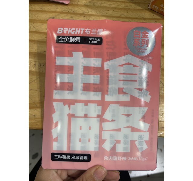 BRIGHT布兰德 全价鲜煮猫条 白金系列 兔肉甜虾味 12g*784克