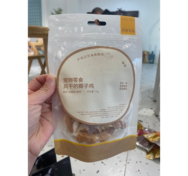 风干的椰子鸡太阳家