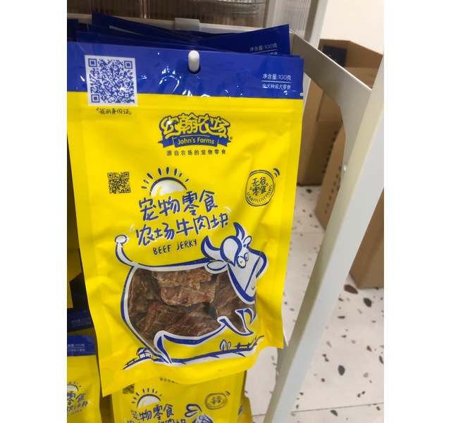 约翰农场农场牛肉块