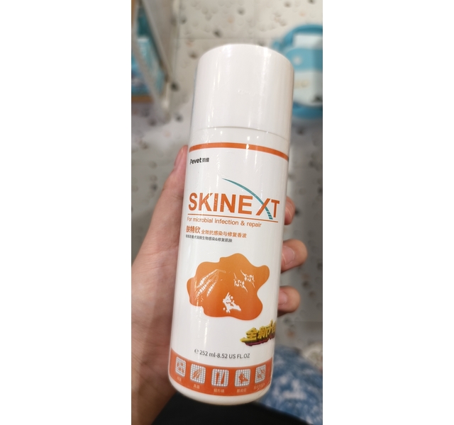 肤特欣全效抗感染与修复香波