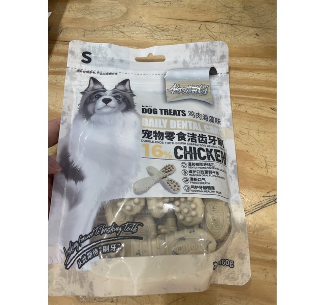 酷米吉小号洁齿牙刷-鸡肉海藻味