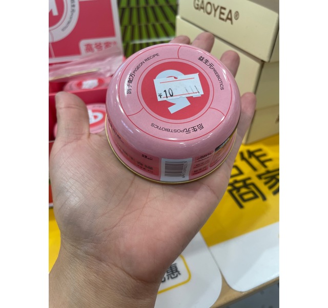 高爷家全价主食罐元动力系列鸽子配方85g