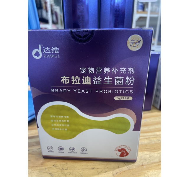 益生菌粉