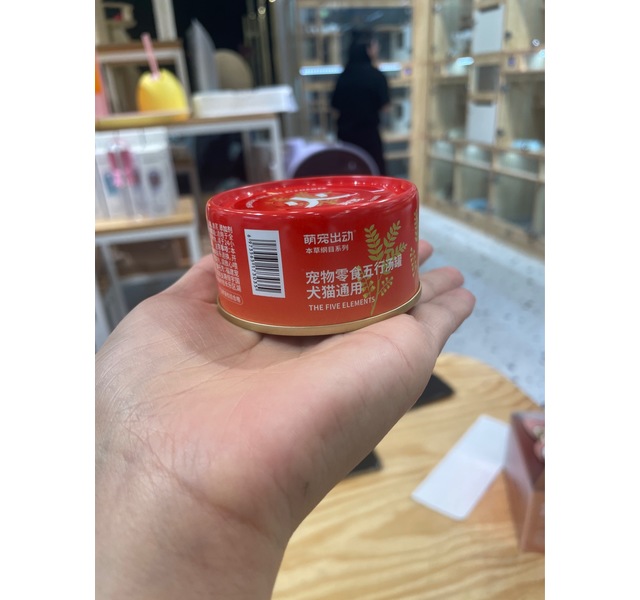 萌宠出动 草本五行犬猫通用零食罐（黄芪）/罐