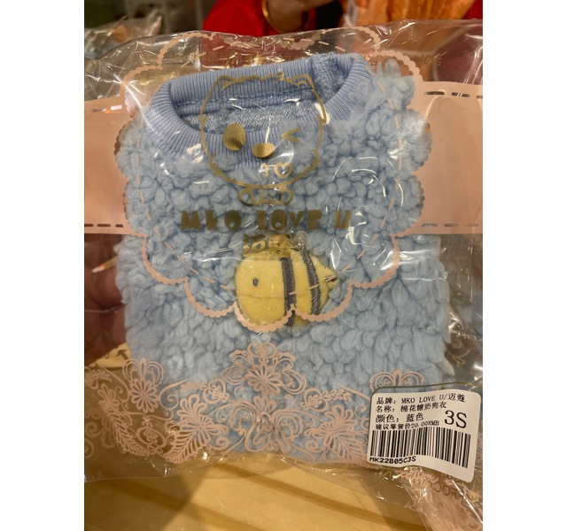 奶狗衣服